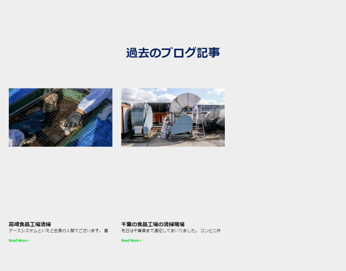 Elementor-post-screenshot_1821_2022-08-20-08-41-19_19cee294.png